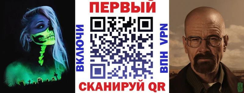 Амфетамин Premium Красноярск