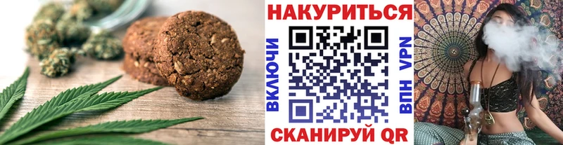 Canna-Cookies конопля  где найти наркотики  Красноярск 