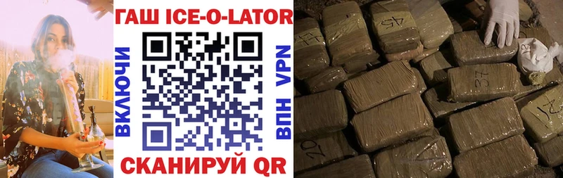 купить наркоту  кракен как зайти  ГАШ hashish  Красноярск 