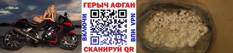ГЕРОИН VHQ  закладка  Красноярск 