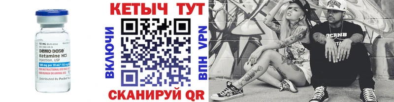 КЕТАМИН VHQ  Красноярск 