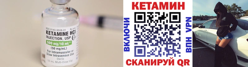 КЕТАМИН ketamine Красноярск