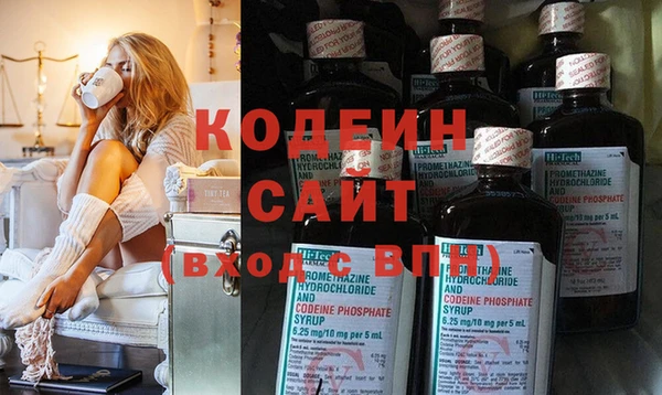 MDMA Гусев