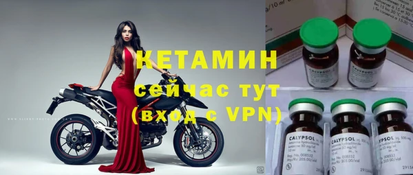 apvp Гусиноозёрск