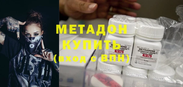 MDMA Гусев