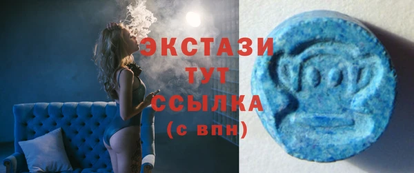 соль курить ск Гусь-Хрустальный
