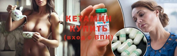 соль курить ск Гусь-Хрустальный