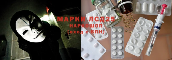 apvp Гусиноозёрск