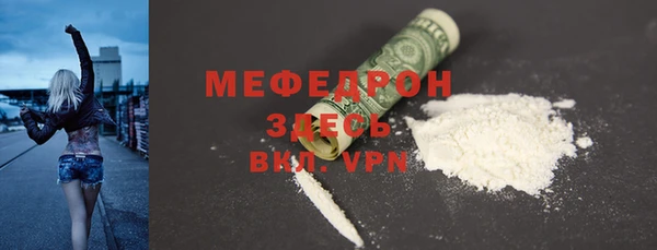 соль курить ск Гусь-Хрустальный