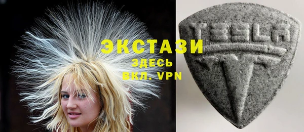 apvp Гусиноозёрск