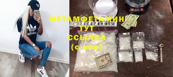 MDMA Гусев