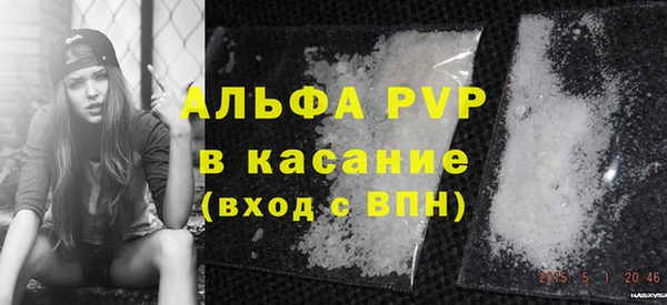 Альфа ПВП Яранск