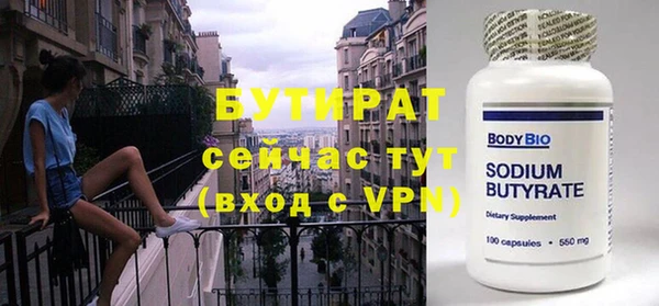MDMA Гусев