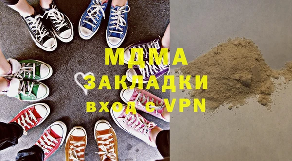 соль курить ск Гусь-Хрустальный