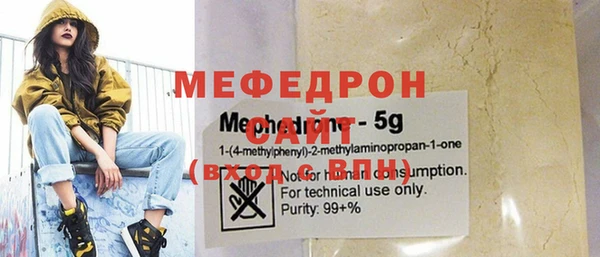 соль курить ск Гусь-Хрустальный