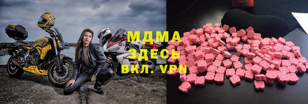 apvp Гусиноозёрск