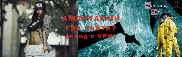 соль курить ск Гусь-Хрустальный