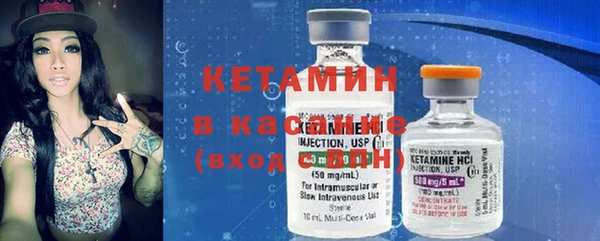 соль курить ск Гусь-Хрустальный