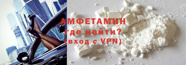 MDMA Гусев