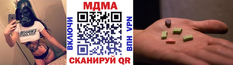 МДМА молли  маркетплейс официальный сайт  Красноярск  купить  