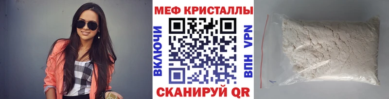 как найти   Красноярск  МЯУ-МЯУ мяу мяу 