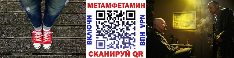 МЕТАМФЕТАМИН Декстрометамфетамин 99.9% Красноярск