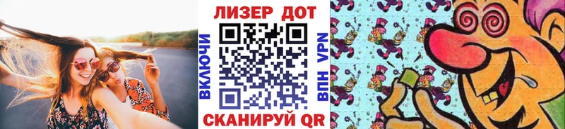 цены   Красноярск  Наркотические марки 1,5мг 