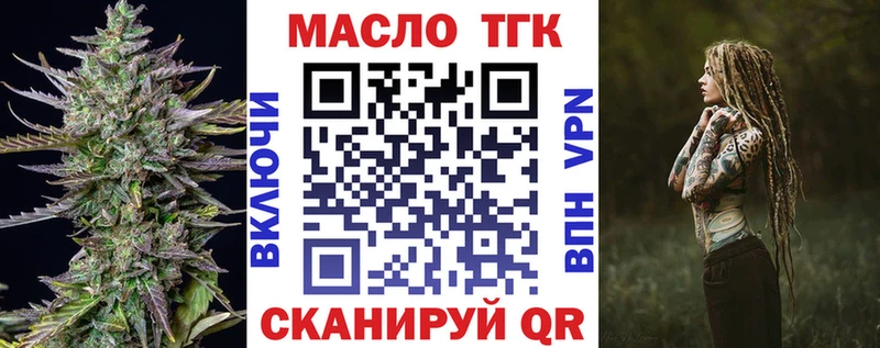 сайты даркнета формула  Красноярск  Дистиллят ТГК вейп 